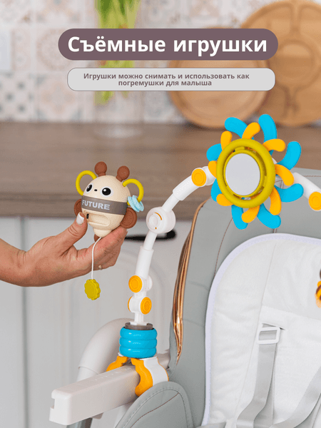 Стульчик для кормления VipBaby Relax 3в1 0+ 3