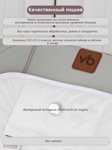 Стульчик для кормления VipBaby Relax 3в1 0+ 7