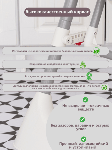 Стульчик для кормления VipBaby Relax 3в1 0+ 5