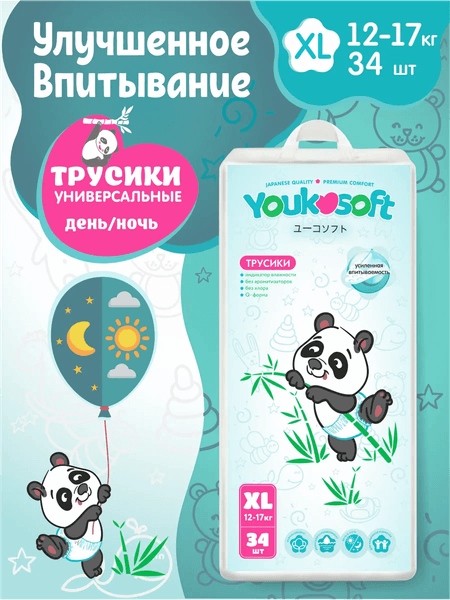 Подгузники-трусики детские Youkosoft Ультратонкие премиум 12-17 XL 7