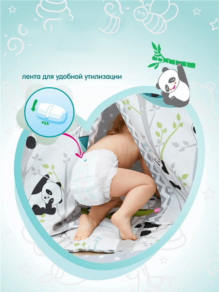 Подгузники-трусики детские Youkosoft Ультратонкие премиум 12-17 XL 3