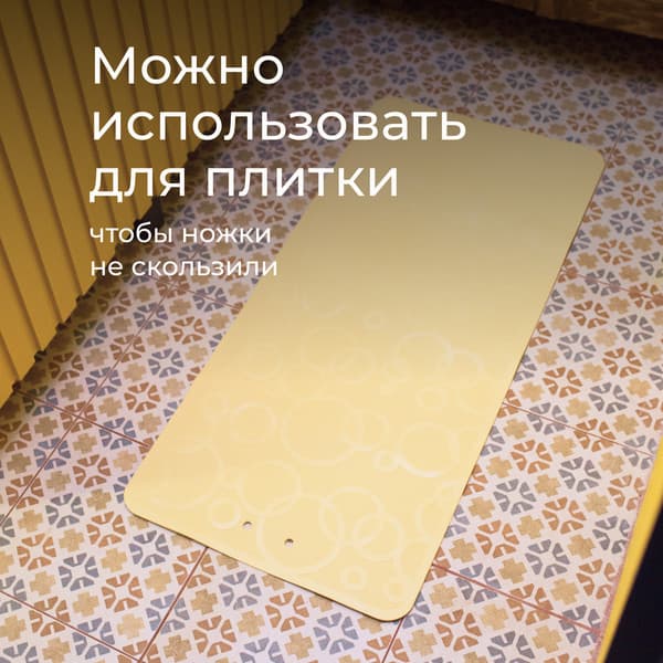 Коврик для купания ROXY-KIDS BM-M188-1H 5