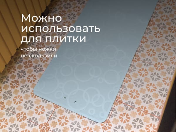 Коврик для купания ROXY-KIDS BM-M188-1GB 6