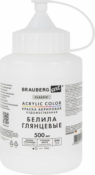 Акриловая краска Brauberg Art / 192539