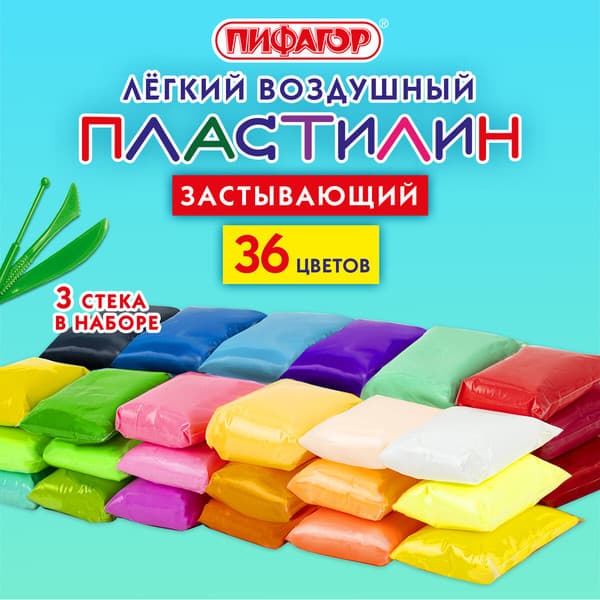 Пластилин легкий Пифагор 107041 2
