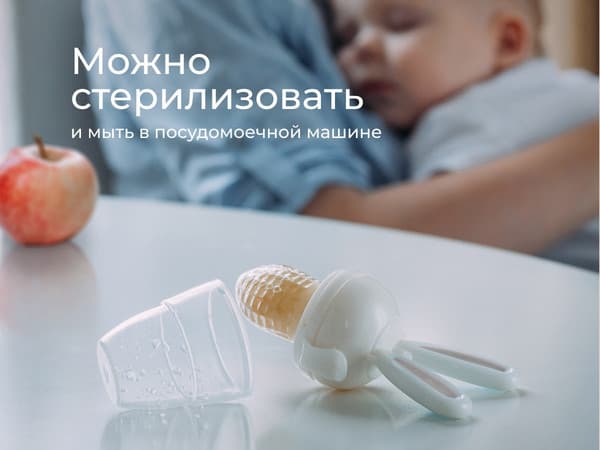 Ниблер ROXY-KIDS Bunny Twist / RFN-002 7