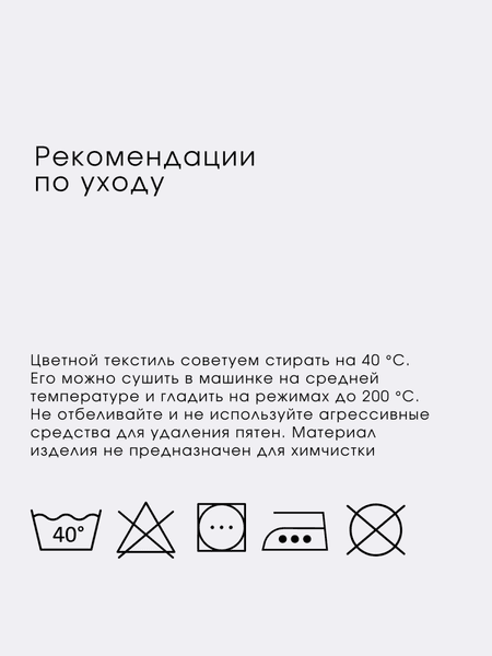 Комплект постельный для малышей Ночь нежна Айлин Бэби 40x60 / 500387-1 10