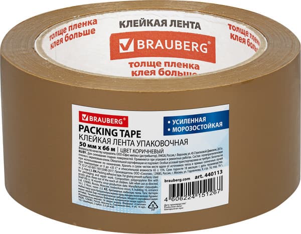 Скотч Brauberg 50ммx66м / 440113 7