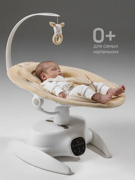 Детский шезлонг Amarobaby Smart swing / AB24-22SMART/03 4