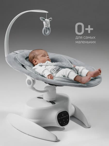 Детский шезлонг Amarobaby Smart swing / AB24-22SMART/11 3