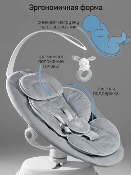 Детский шезлонг Amarobaby Smart swing / AB24-22SMART/11 7