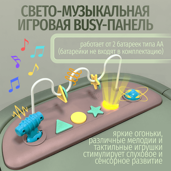 Стульчик для кормления Bubago William / BG 193-1 6