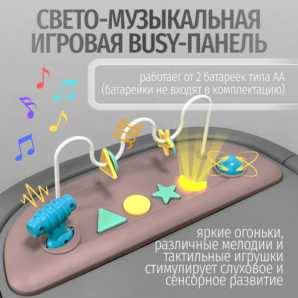 Стульчик для кормления Bubago William / BG 193-2 7