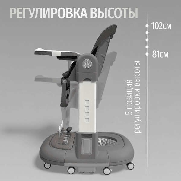 Стульчик для кормления Bubago William / BG 193-2 9