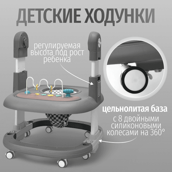Стульчик для кормления Bubago William / BG 193-2 4