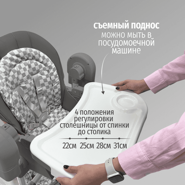 Стульчик для кормления Bubago William / BG 193-2 10