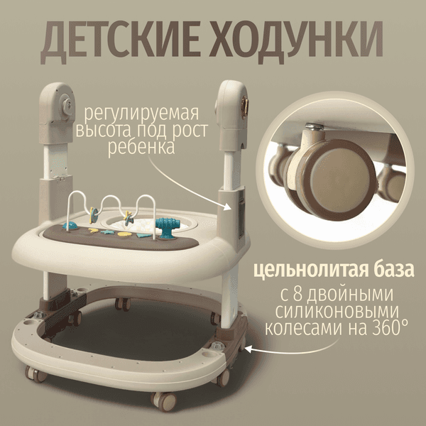 Стульчик для кормления Bubago William / BG 193-3 2