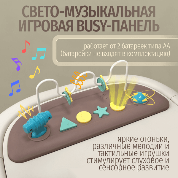 Стульчик для кормления Bubago William / BG 193-3 8