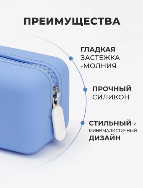 Пенал Малевичъ 162103 4