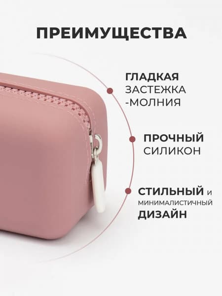 Пенал Малевичъ 162104 4