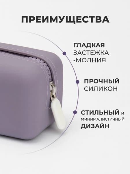 Пенал Малевичъ 162105 4