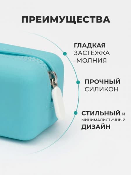 Пенал Малевичъ 162107 4