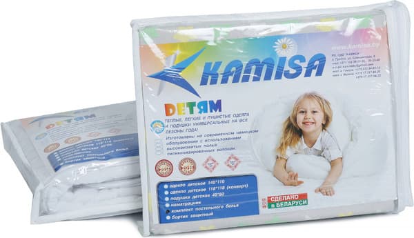 Комплект постельный для малышей Kamisa ДПБ-1 2