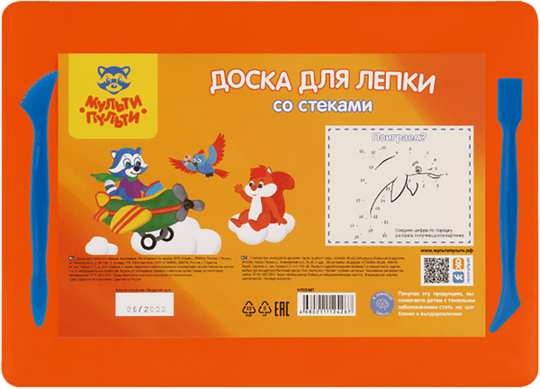 Доска для лепки Мульти-пульти ДЛ_14426/НЛ25МП