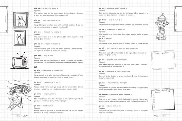 Учебное пособие Эксмо Английский язык, мягкая обложка 4