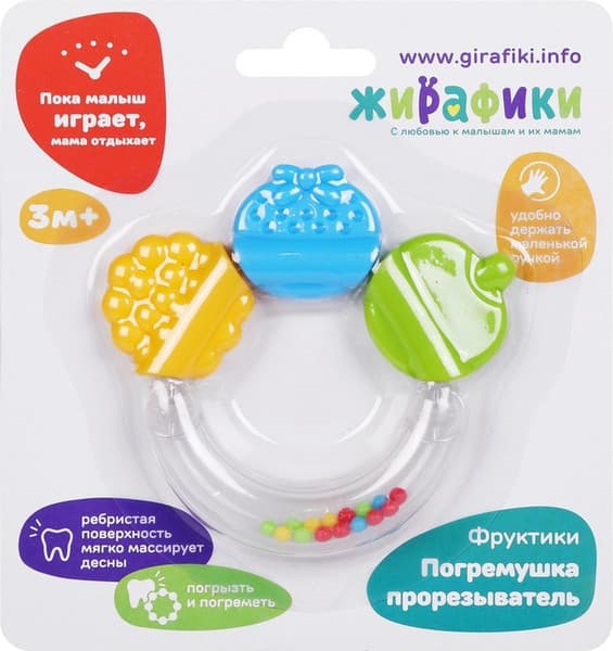 Прорезыватель для зубов Жирафики Фруктики / 940059 2