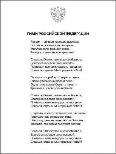 Дневник Listoff Пушистик / ДУЛ254808 4