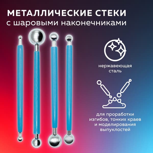 Набор инструментов для лепки Brauberg Art / 271156 5