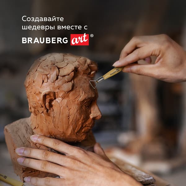 Набор стеков для лепки Brauberg Art / 271168 6
