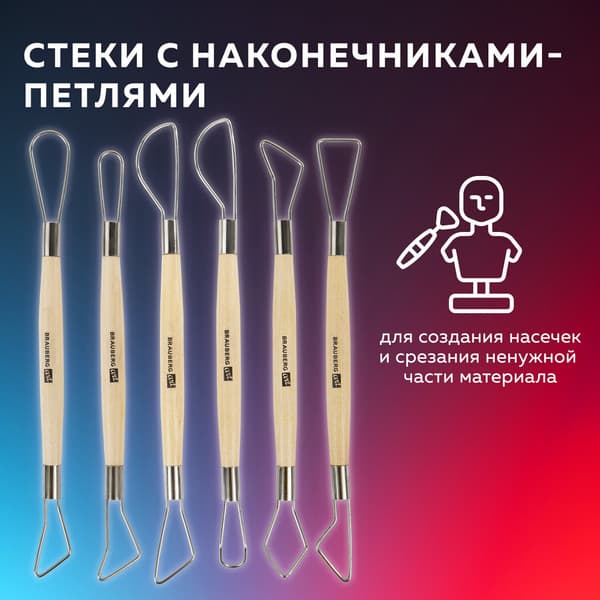 Набор стеков для лепки Brauberg Art / 271168 3