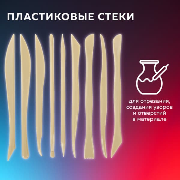 Набор стеков для лепки Brauberg Art / 271169 3