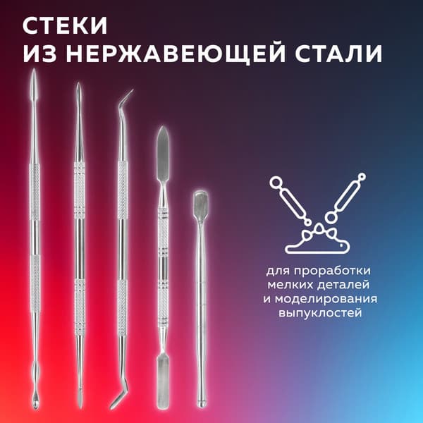 Набор стеков для лепки Brauberg Art / 271172 3