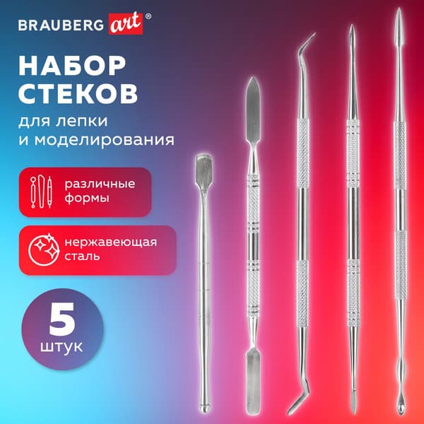 Набор стеков для лепки Brauberg Art / 271172 2