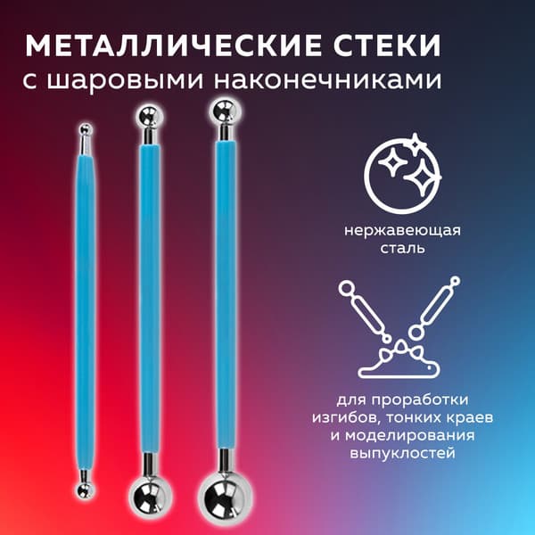 Набор инструментов для лепки Brauberg Art / 271174 6