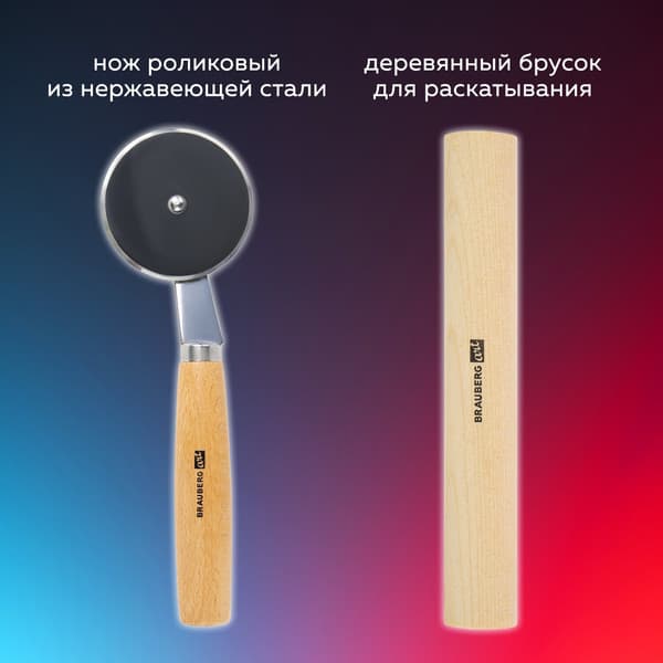 Набор инструментов для лепки Brauberg Art / 271174 8