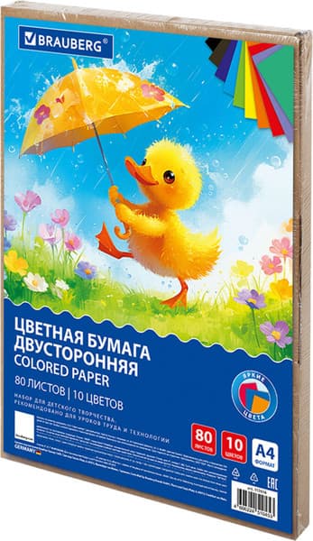 Набор цветной бумаги Brauberg 117616