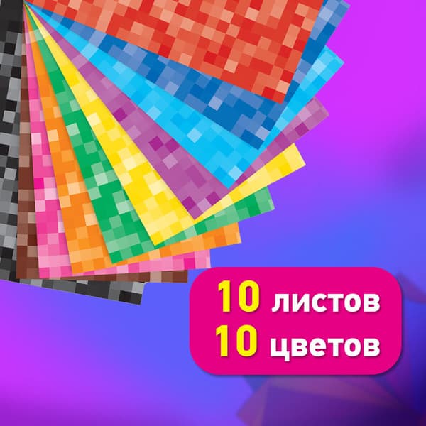 Набор цветного картона Brauberg Kids / 116416 5
