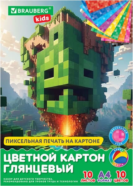 Набор цветного картона Brauberg Kids / 116416