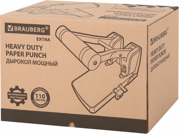Дырокол Brauberg Extra Heavy Duty / 272721 9
