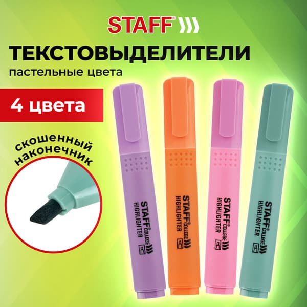 Набор маркеров Staff College / 152531 7