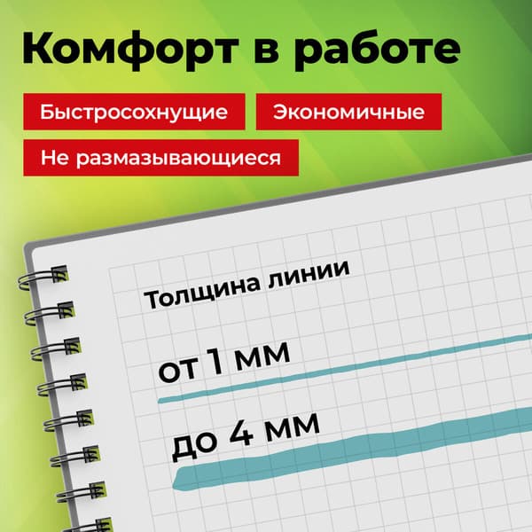 Набор маркеров Staff College / 152531 10