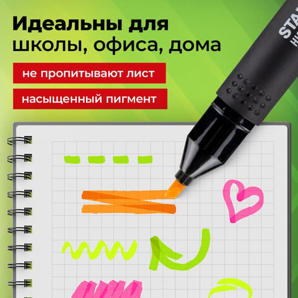 Набор маркеров Staff College / 152534 9