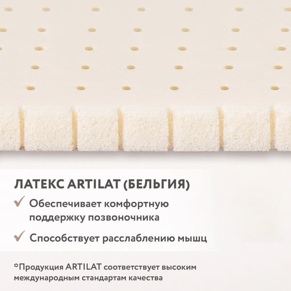 Матрас в кроватку Plitex Orto Foam / ПМ-03/4 3
