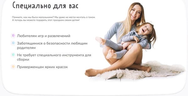Горка UNIX Kids Rocket 145см / PPSLRT145GY 5