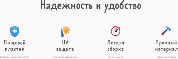 Горка UNIX Kids Rocket 145см / PPSLRT145GY 6