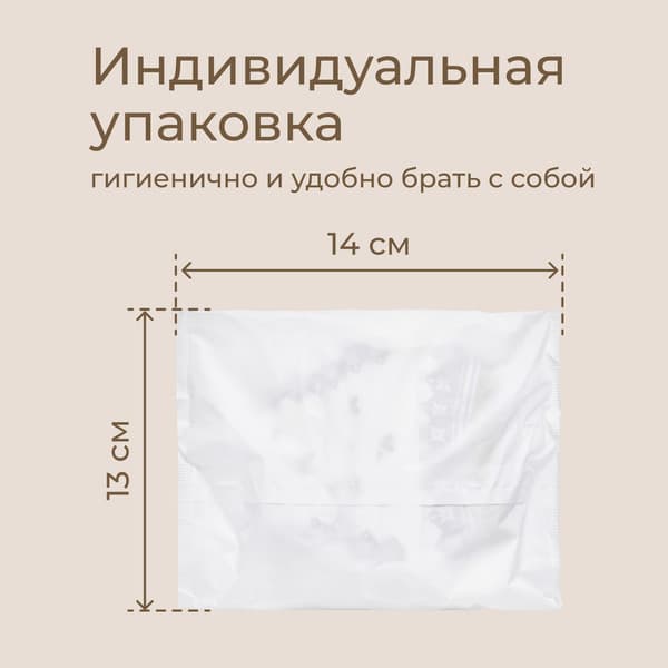 Трусы послеродовые ROXY-KIDS RPN-003-XL-5 4